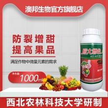 膨大增色靓果素