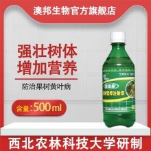 绿维康果树营养注射液