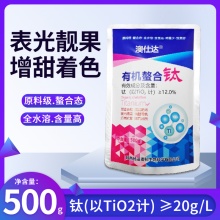 有机螯合钛螯合钛肥